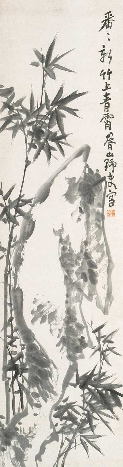 蒲华 墨竹 立轴
